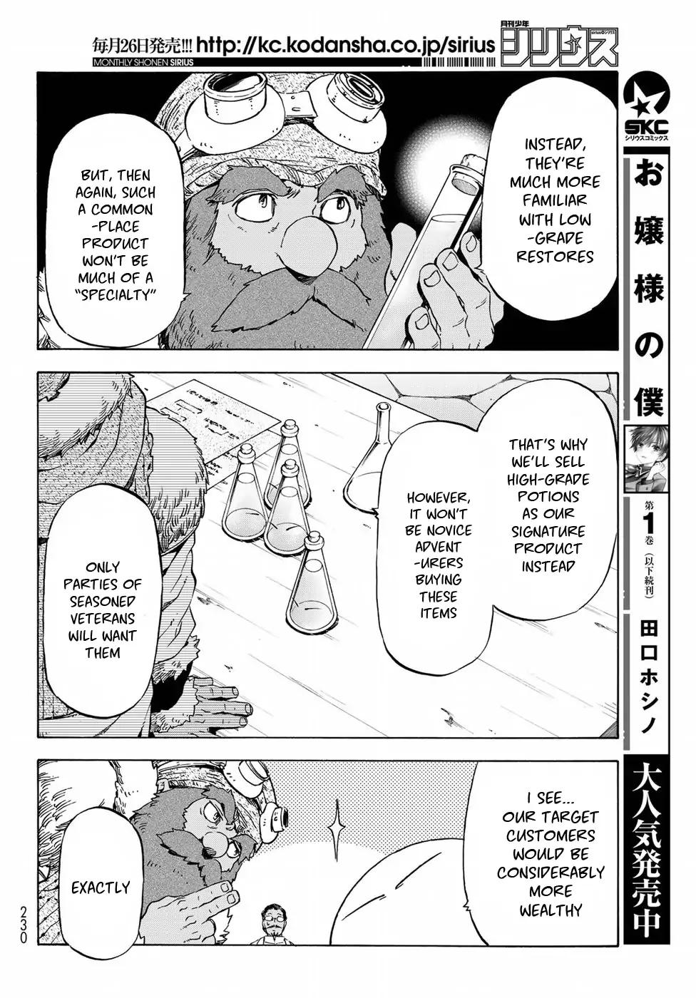 That Time I Got Reincarnated as a Slime, Chapter 43 image 17